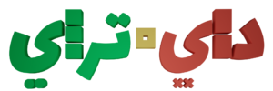 di-tri-logo arabic